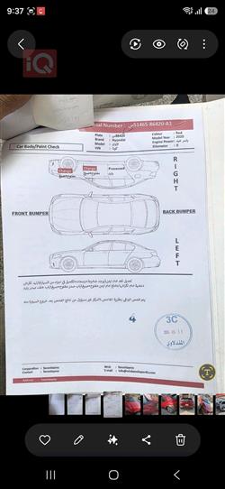 هيونداي كونا